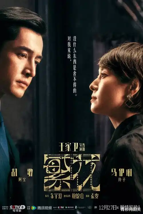 秋水小镇·第一季